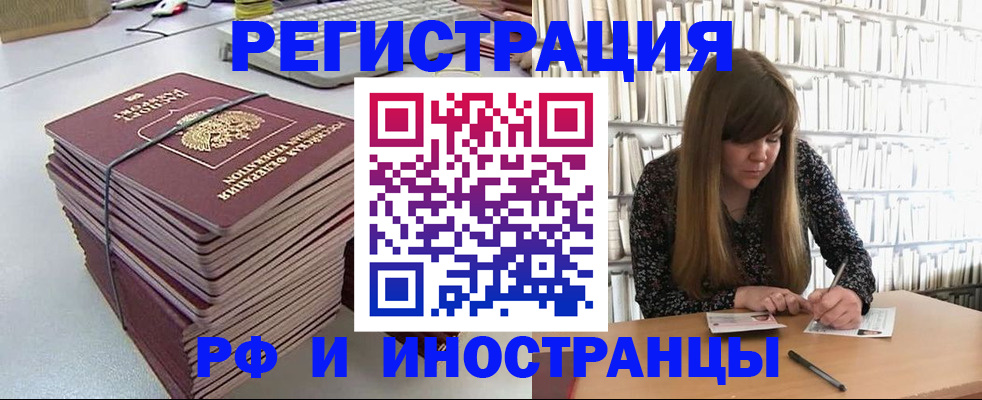 регистрация для дет. сада в Бахчисарае