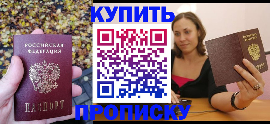 регистрация для дет. сада в Бахчисарае